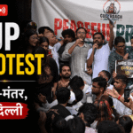 CJP Jantar Mantar Protest Today Live Updates