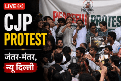 CJP Jantar Mantar Protest Today Live Updates
