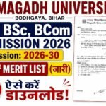 Magadh University UG 1st Merit List 2026 -