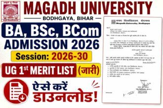 Magadh University UG 1st Merit List 2026 -