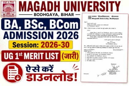 Magadh University UG 1st Merit List 2026 -