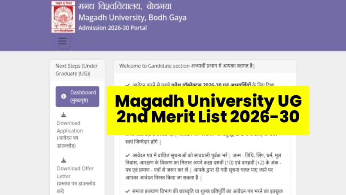 Magadh University UG 2nd Merit List 2026 Kab Aayega?