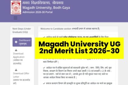 Magadh University UG 2nd Merit List 2026 Kab Aayega?
