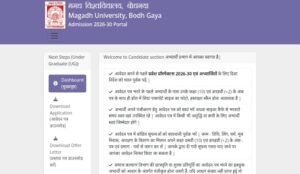 Magadh University UG Admission Merit List 2026-30