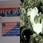 Mohanpur Thana Gaya Ji