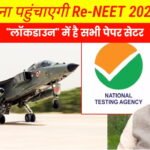 NEET UG Re-Exam 2026 airforce Paper delevery