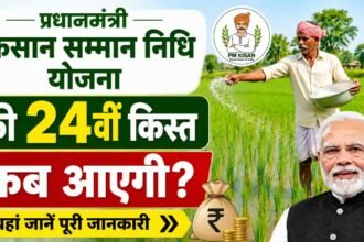 PM Kisan 24th Installment Date 2026