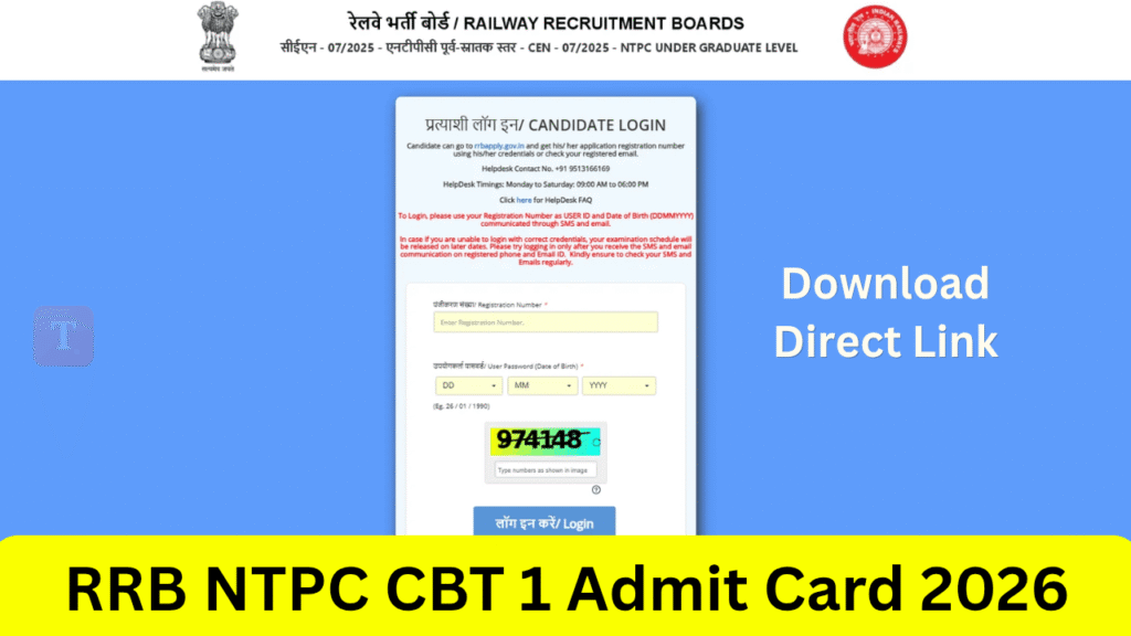RRB NTPC CBT 1 Admit Card 2026 Download