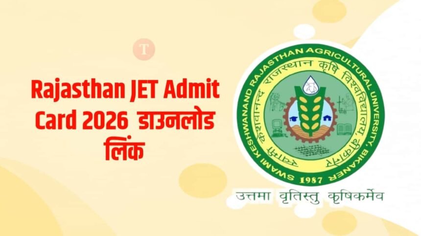 Rajasthan JET Admit Card 2026 Today: किसी भी समय हो सकता है जारी, raubikaner.org ऐसे करें डाउनलोड 1 Rajasthan JET Admit Card 2026 Today