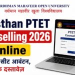 Rajasthan PTET Counselling 2026 Registration Link