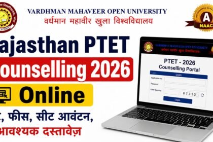 Rajasthan PTET Counselling 2026 Registration Link
