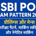 SBI PO Exam Pattern 2026