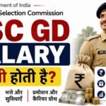 SSC GD Salary