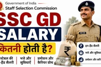 SSC GD Salary