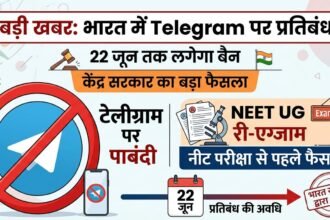 Telegram banned in India till 22 June 2026 before NEET UG 2026 re-examination, says NTA official statement