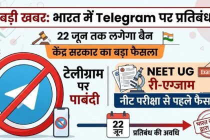 Telegram banned in India till 22 June 2026 before NEET UG 2026 re-examination, says NTA official statement