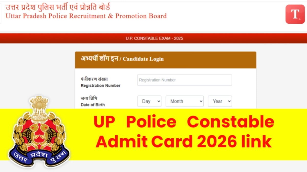 UP Police Constable Admit Card 2026 link (Out): जारी हुआ यूपी पुलिस एडमिट कार्ड, ऐसे करें डाउनलोड 1 UP Police Constable Admit Card 2026 link