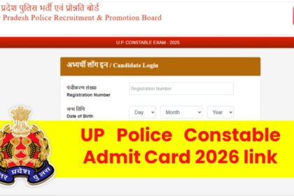 UP Police Constable Admit Card 2026 link