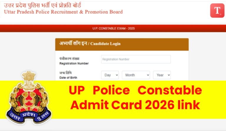 UP Police Constable Admit Card 2026 link
