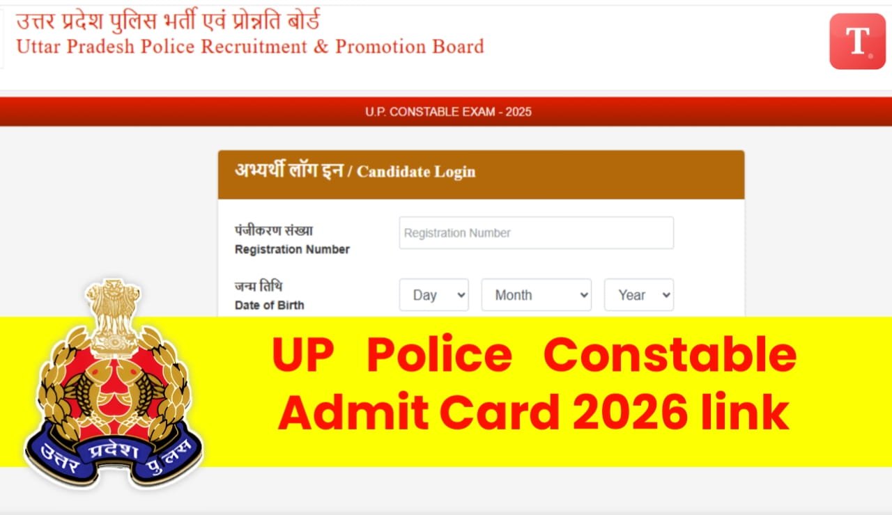 UP Police Constable Admit Card 2026 link