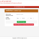 UP Police Constable Admit Card 2026