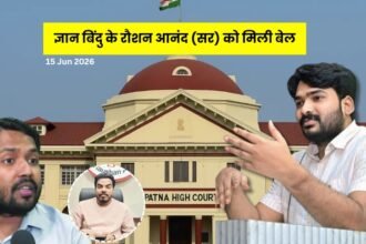 gyan bindu roshan anand bail prince yadav patna co
