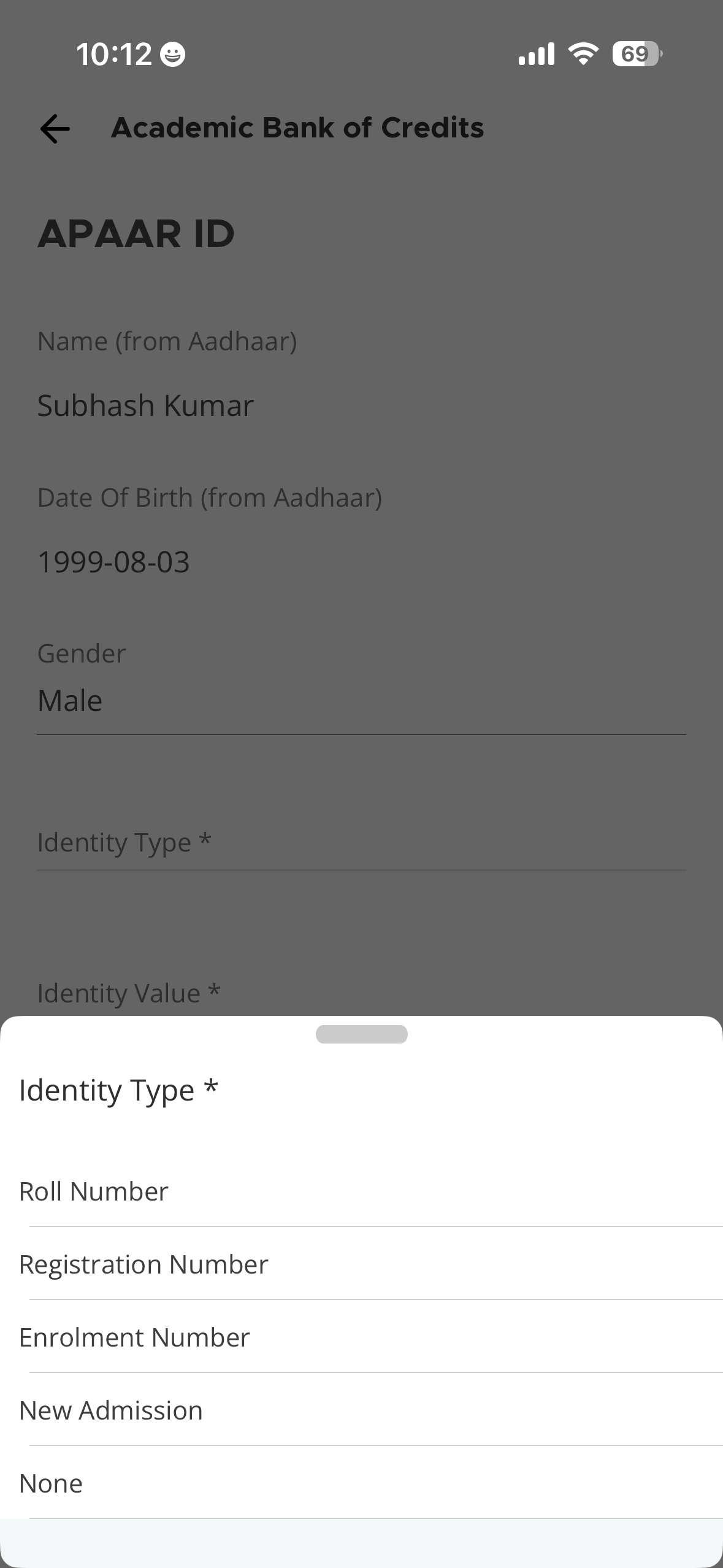 APAAR ID Kaise Banaye Online? मोबाइल से घर बैठे DigiLocker से ऐसे बनाएं APAAR ID Identity Type options Window