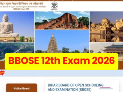 BBOSE 12th Exam Date 2026 Update : 12वीं की दो परीक्षाओं की तारीख बदली, नया शेड्यूल जारी
