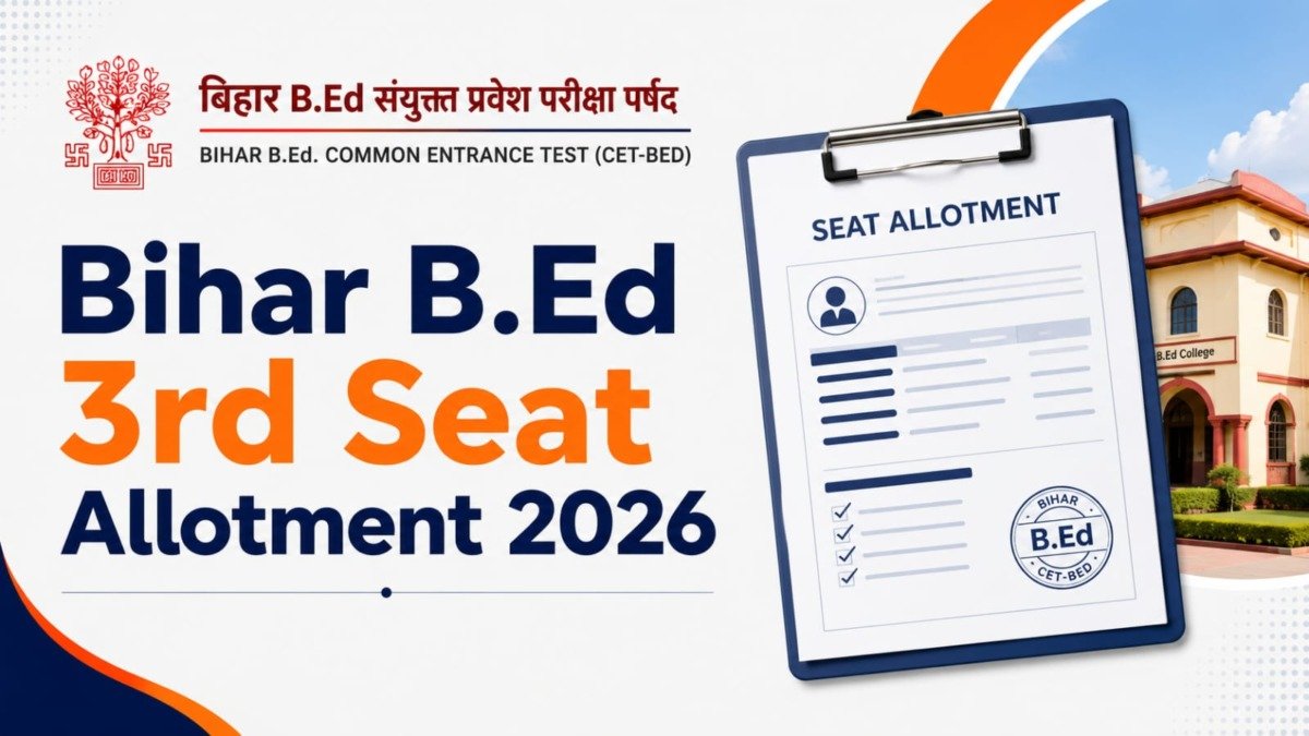 Bihar B.Ed 3rd Seat Allotment 2026 OUT: तीसरी कॉलेज अलॉटमेंट लिस्ट जारी, 24 से 27 जुलाई तक कराएं Admission Bihar B.Ed 3rd Seat Allotment 2026