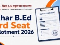 Bihar B.Ed 3rd Seat Allotment 2026 OUT: तीसरी कॉलेज अलॉटमेंट लिस्ट जारी, 24 से 27 जुलाई तक कराएं Admission