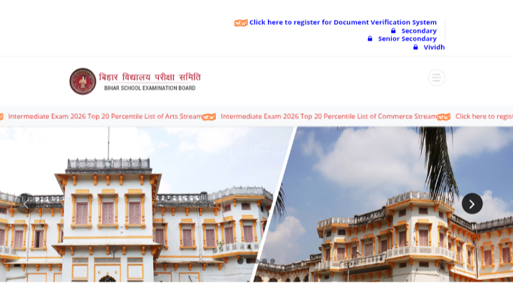 Bihar Board 12th Dummy Admit Card 2027: नवंबर में जारी होगा बिहार बोर्ड इंटर डमी एडमिट कार्ड, ऐसे करें PDF Download Bihar Board Official Website link