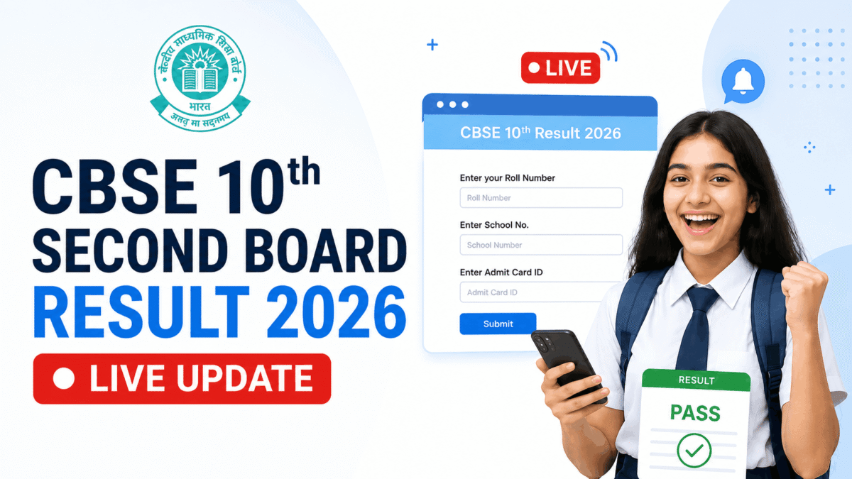 CBSE 10 Second Board Result 2026 Live: कब आएगा रिजल्ट? क्यों हो रही देरी? CBSE 10 Second Board Result 2026 Live Update