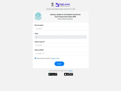 CBSE Class 10 Second Board Result 2026 OUT: सेकंड बोर्ड परीक्षा का रिजल्ट जारी, यहां से करें चेक