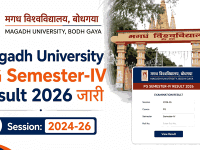 Magadh University PG Semester 4 Result 2026: जारी हुआ MA, MSc, MCom 2024-26 का रिजल्ट, लिंक एक्टिव, ऐसे डाउनलोड करें Marksheet
