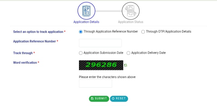 Bihar Income Certificate Online Apply 2026: RTPS पोर्टल से आय प्रमाण-पत्र ऐसे बनाएं, देखें पूरा प्रोसेस RTPS Bihar Status Check Online