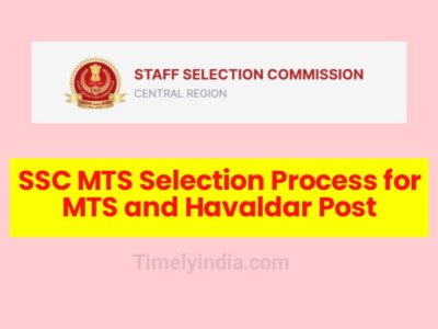 SSC MTS Selection Process – Exam, Medical Test, PET/PST की पूरी जानकारी हिंदी में